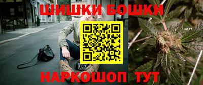 mix Канаш