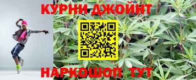 синтетический гашиш Бийск