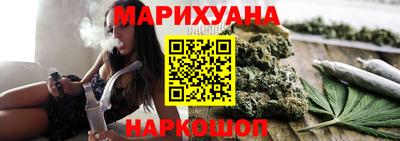 бутик Камышлов