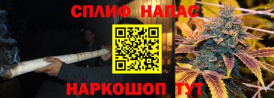 mix Канаш