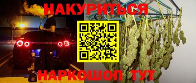 каннабис Берёзовский