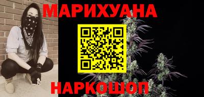 синтетический гашиш Бийск