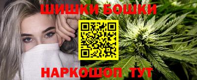 бутик Камышлов