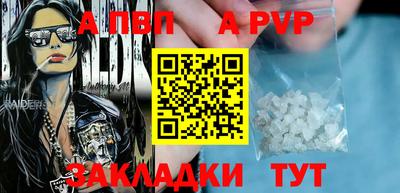 бутик Камышлов