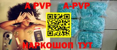 бутик Камышлов