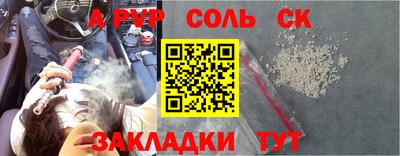 mix Канаш