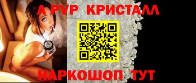 бутик Камышлов