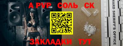мдма Кандалакша