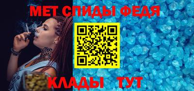 spice Балашиха