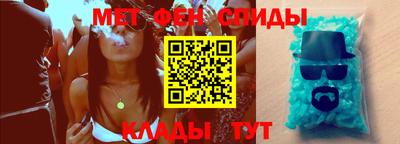 синтетический гашиш Бийск