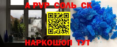 мдма Кандалакша
