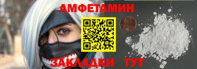 mix Канаш