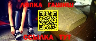 бутик Камышлов