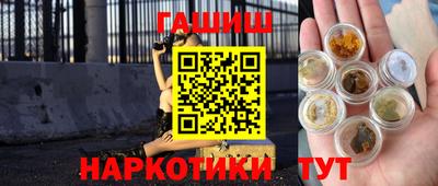 бутик Камышлов