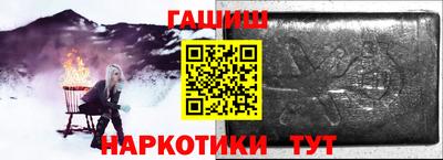 каннабис Берёзовский