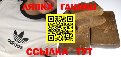 mix Канаш