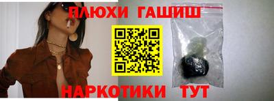 шишки Балахна