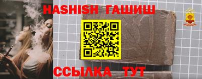 каннабис Берёзовский