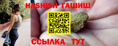 каннабис Берёзовский