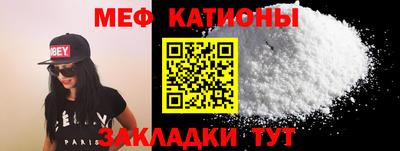 mix Канаш