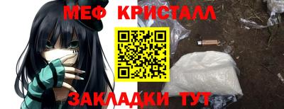 бутик Камышлов