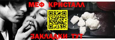 каннабис Берёзовский