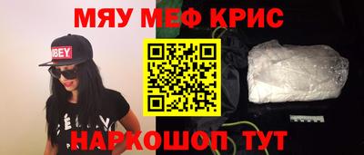 бутик Камышлов