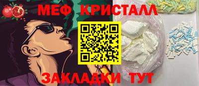 бутик Камышлов