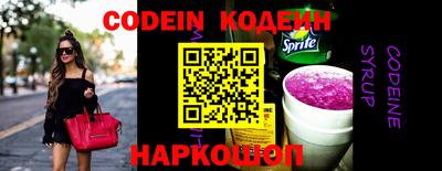 mix Канаш