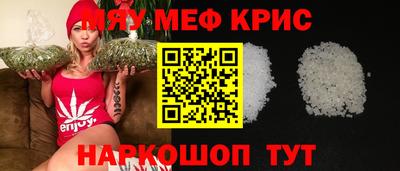 бутик Камышлов