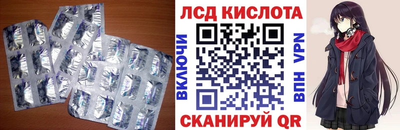 ЛСД экстази ecstasy  купить наркотики цена  Острогожск 