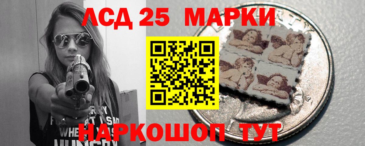 Лсд 25 экстази кислота Острогожск