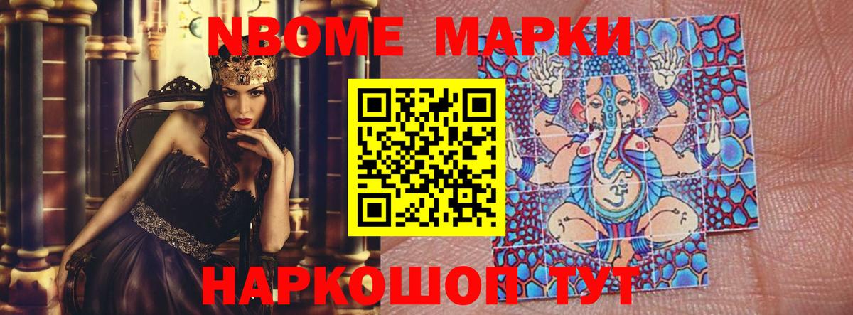 Меф Острогожск