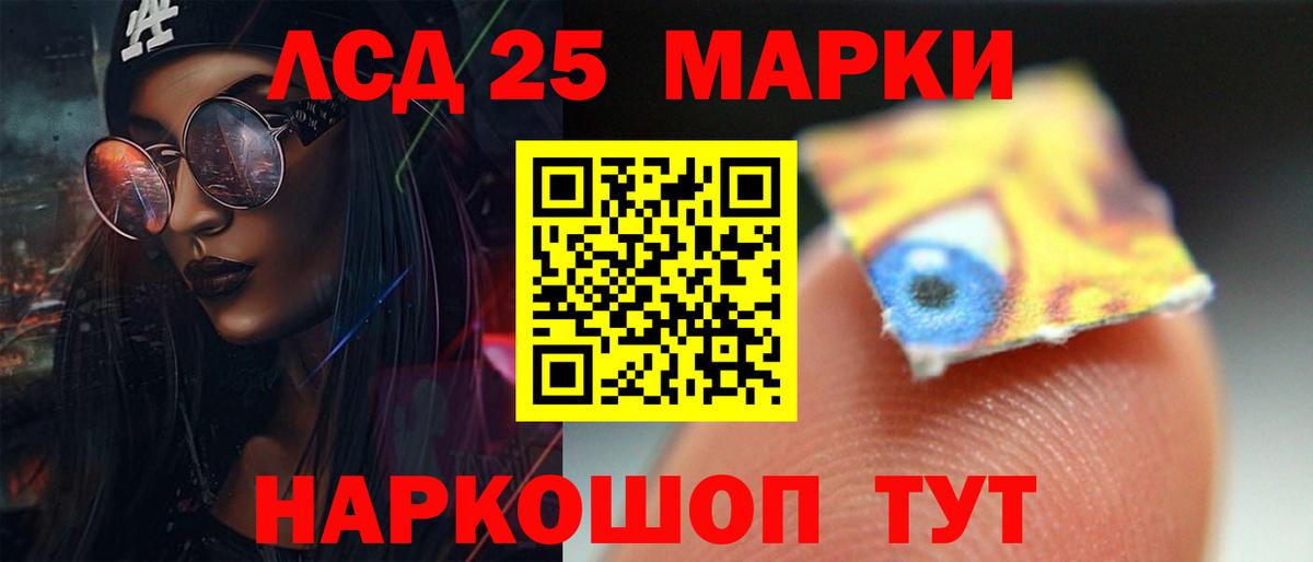 Лсд 25 экстази ecstasy  Острогожск  Лсд 25 экстази кислота 