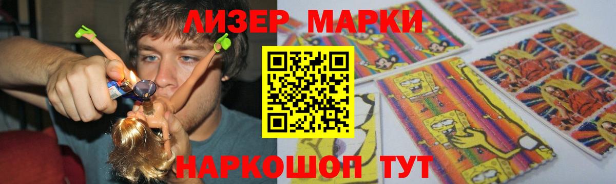 Лсд 25 экстази ecstasy  Лсд 25 экстази ecstasy  Вход с VPN  Острогожск 