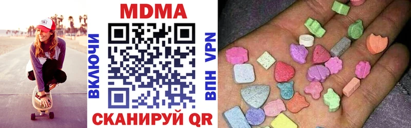 МДМА Molly  как найти закладки  Острогожск 