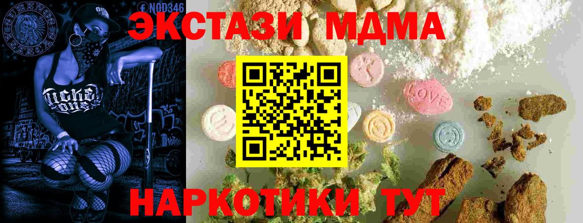 MDMA crystal  MDMA crystal  Острогожск 