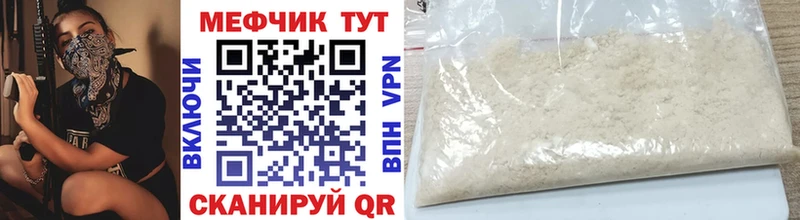 наркошоп  Острогожск  OMG   МЕФ 4 MMC 