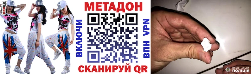 shop состав  Острогожск  Метадон белоснежный  купить  