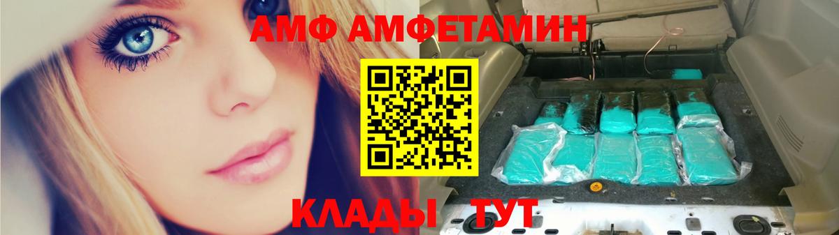 Первитин Декстрометамфетамин 99.9% Острогожск