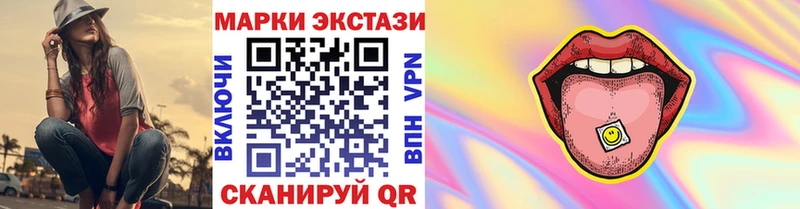 Марки N-bome 1500мкг  Острогожск 