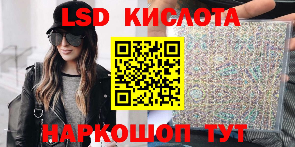 Марки N-bome  Марки NBOMe 1500мкг  Вход с VPN  Марки NBOMe 1500мкг  Острогожск 