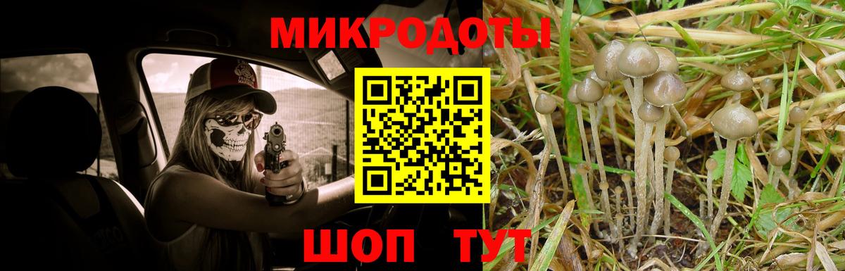 Псилоцибиновые грибы GOLDEN TEACHER  дарнет шоп  Острогожск  Вход с VPN 