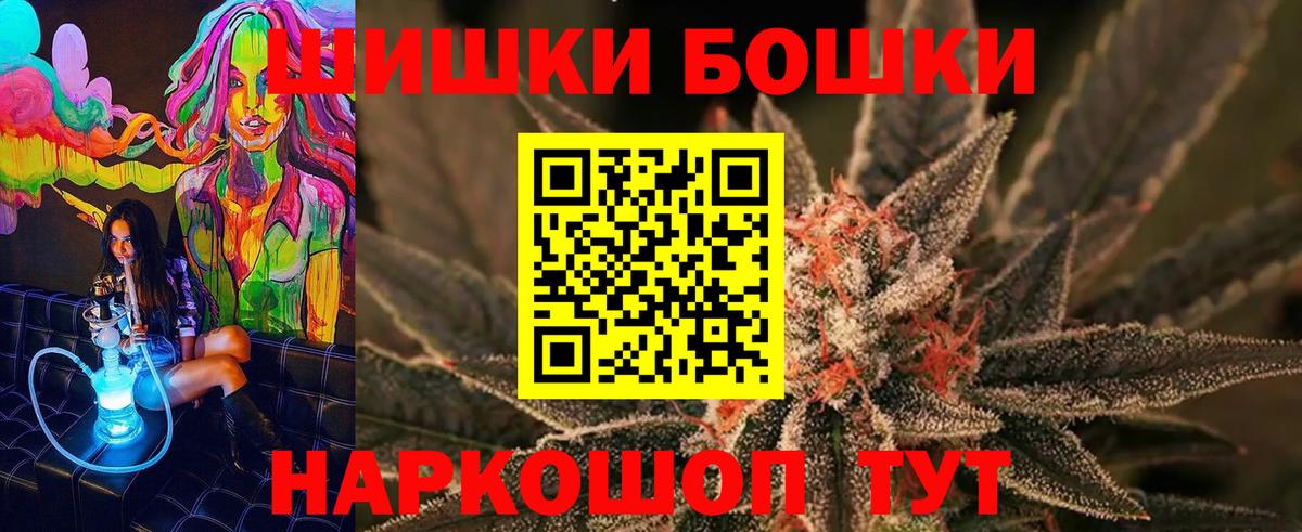Каннабис конопля  Конопля VHQ  Каннабис SATIVA & INDICA  Бошки марихуана индика  Острогожск 