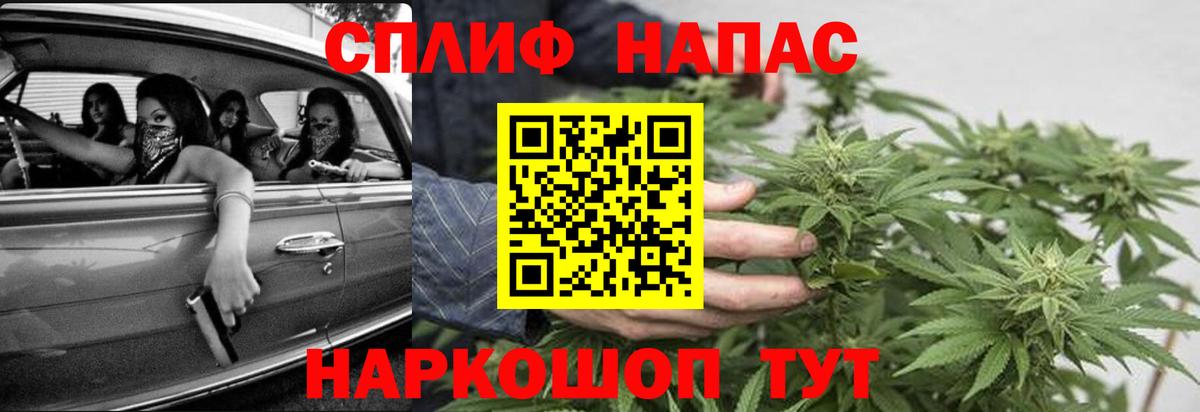 Канабис Ganja Острогожск